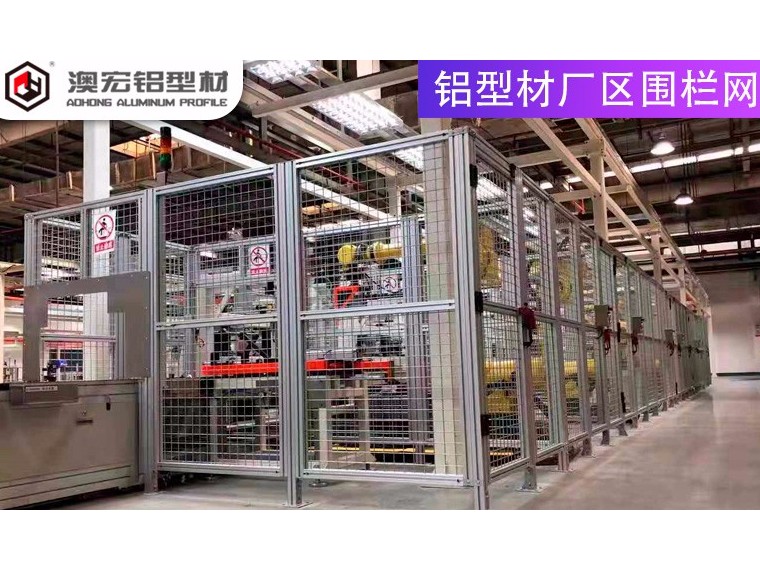 廠區(qū)圍欄網(wǎng)有哪些特點？-澳宏鋁業(yè)