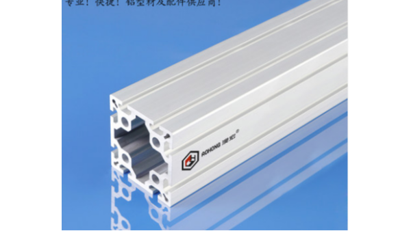 上海試驗(yàn)臺(tái)鋁型材-上海澳宏鋁業(yè)—短交期、發(fā)貨快、品質(zhì)有保證